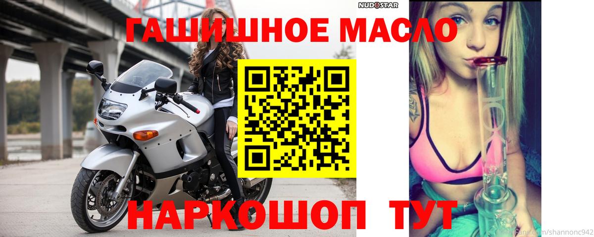 Дистиллят ТГК вейп Вятские Поляны