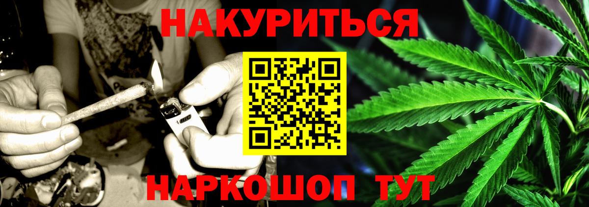 Каннабис индика Вятские Поляны